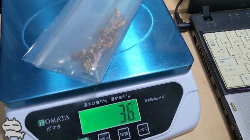 BOMATAスケールで計量中のジャンク品の金スクラップ