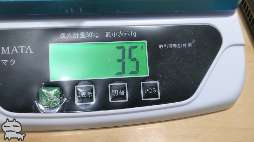 BOMATAスケールで計量、表示は35g