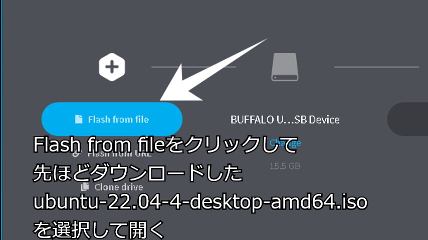 balenaEtcherインストーラーのセットアップ画面