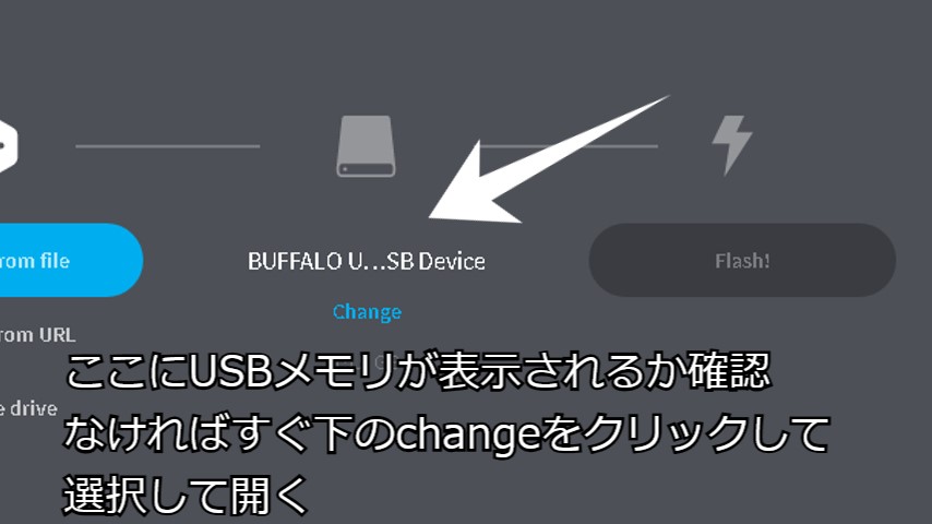 balenaEtcherインストーラーのセットアップ画面