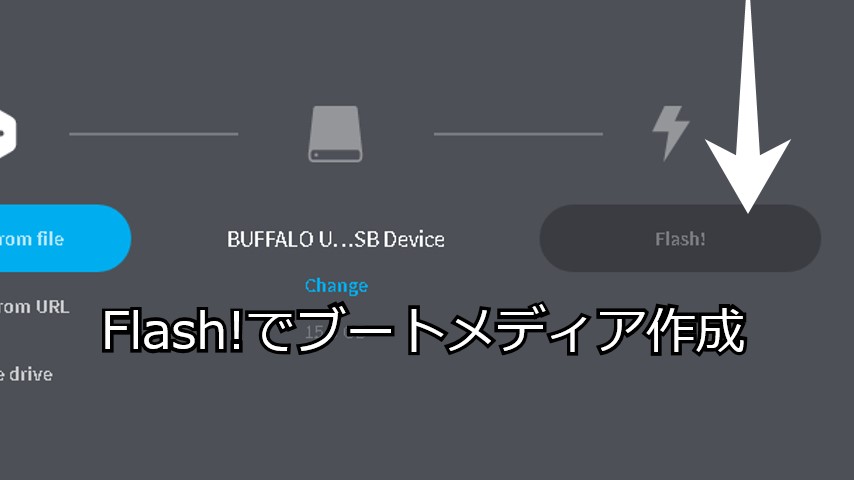 balenaEtcherインストーラーのセットアップ画面
