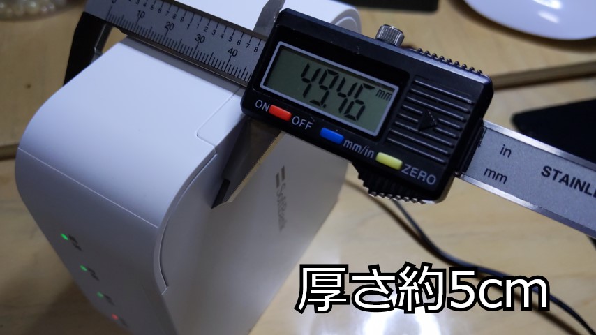 でんわユニットの厚さをデジタルノギスで計測