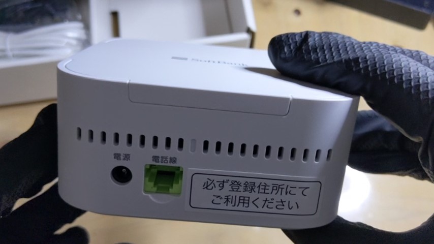おうちのでんわでんわユニットの接続端子