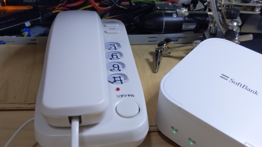 ソフトバンクおうちのでんわのでんわユニットとオーム電気のシンプルホンTEL-2990Sを接続した