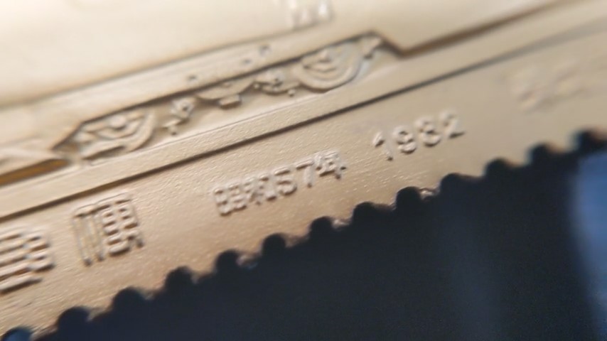 昭和57年1982年のエンボス