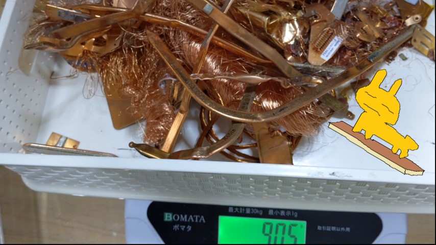 集めた銅をBOMATAのデジタルスケールで軽量している様子