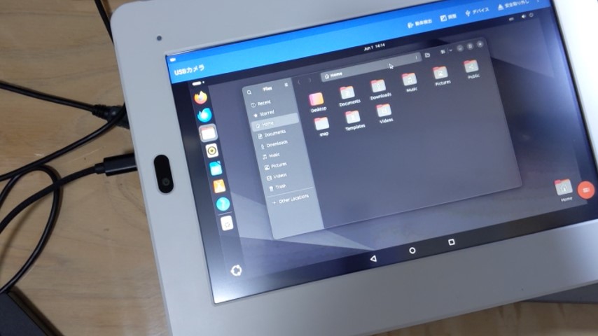 古いAndroidタブレットにPCの画面をHDMIキャプチャ経由で表示している様子